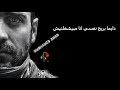 حالة واتس جميلة كتير بشوفك بالصدفة من بعيد اغنية مشهورة جدا 2019 