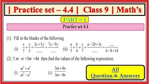 Practice set 4.4 class 9 maths part 1 | Chapter 4 Ratio and Proportion| Maharashtra state board