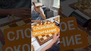 FM Muratov 1898 - AFM Kusherbayev 1809 #chess #астана #chessgame #шахматы #bishop #teamgames #fide