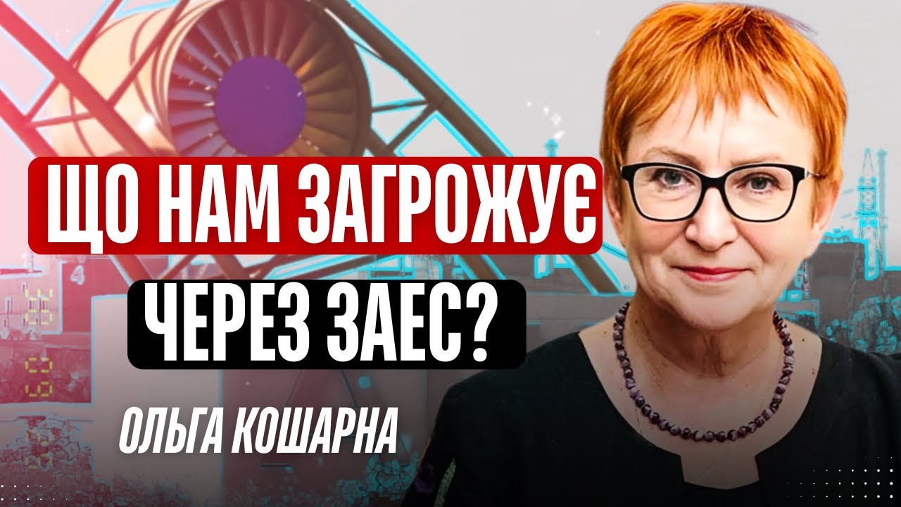 Yalangoch Aleksandra Sydoruk