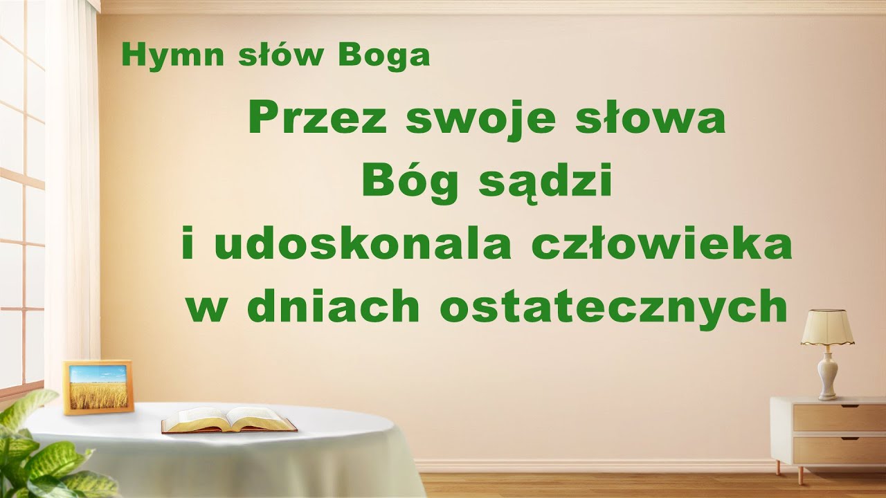 Muzyka chrześcijańska „Przez swoje słowa Bóg sądzi i udoskonala człowieka w dniach ostatecznych”