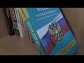 ГК РФ, Статья 65, Несостоятельность банкротство юридического лица, Гражданский Кодекс Российской Фед