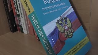 ГК РФ, Статья 65, Несостоятельность банкротство юридического лица, Гражданский Кодекс Российской Фед(Гражданский кодекс Российской Федерации (ГК РФ) Статья 65. Несостоятельность (банкротство) юридического..., 2015-12-23T07:31:13.000Z)