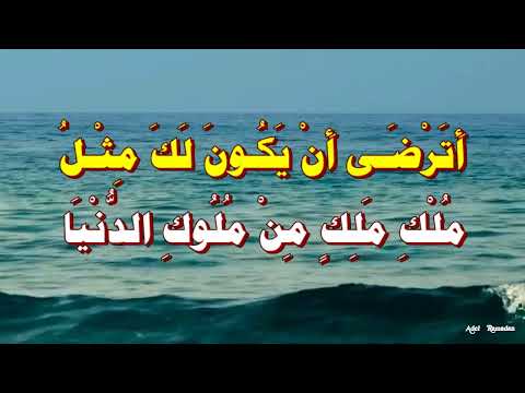 سأل موسى صلى الله عليه وسلم ربه ما أدنى أهل الجنة منزلة