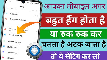 Mobile Hanging Problem Solve 100% Working  New Method || by Crazygyaan Videos, Make Phone Very Fast