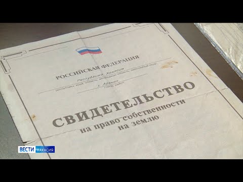 Видео: Ракла в Хакасия - Алтернативен изглед