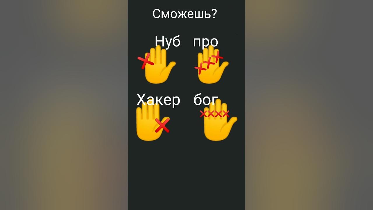 ты сможешь? - YouTube