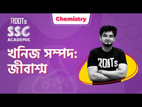 ভিডিও: খনিজ হিসাবে লবণকে কীভাবে চিহ্নিত করা যায়