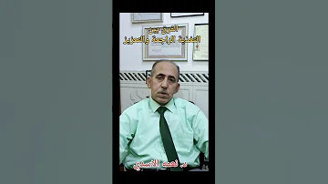 الفرق بين مهارة التغذية الراجعة والتعزيز 