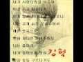 비몽 김혁 