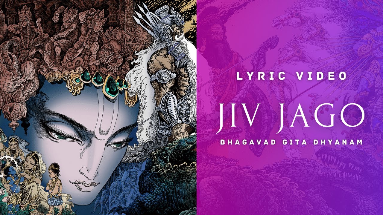 Jiv Jago   Bhagavad Gita Dhyanam  lyric video