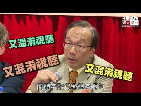 【短片】【拉布STOP！】梁家傑被當眾批評 　市民：而家立法會議員「無品」 將拉布作為一種武器拖死政府 你哋照出糧、但拖死我哋