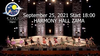 「Hello!Project2021Autumn