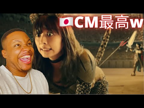 日本の面白いCMで無事大爆笑www