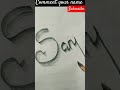 "Sanjana" how to write stylish ✍️✍️✍️✍️✍️✍️✍️✍️✍️✍️✍️✍️✍️✍️✍️#youtubeshorts