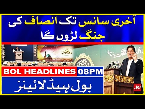 Imran Khan in Action | BOL News Headlines | 8:00 PM | 19 Oct 2021