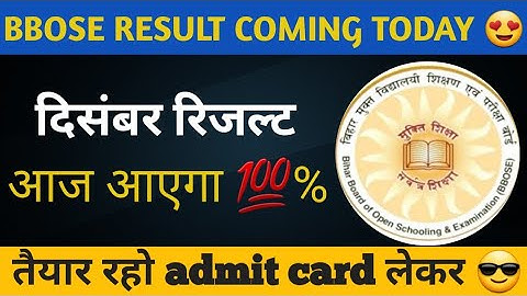 bbose december exam result 2021 | bbose result 2021 - Result today | bbose result 2021 | bbose exam