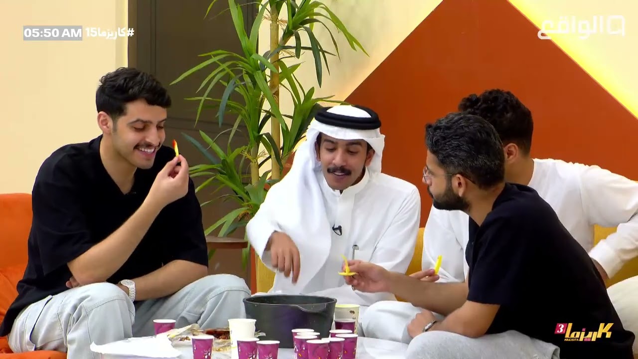 فطور وسوالف اليوم الخامس عشر من برنامج كاريزما | 