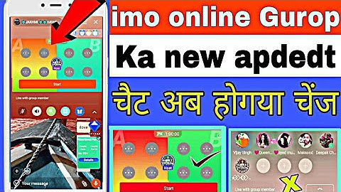 Imo online group Ka new apdedt,imo Ka new apdedt, imo group Ka new apdedt, IMO, New apdedt