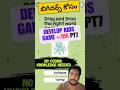 How to make mobile game for kids Pt7 | #telugututorial #shorts #gamedevelopment