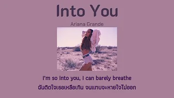 [THAISUB] Into You - Ariana Grande (แปลไทย)