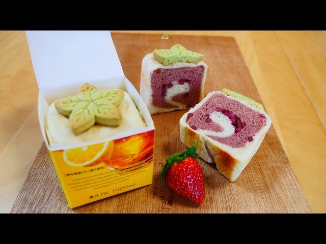 Strawberry Bread Cube 四角いいちごパン（柿ではない）