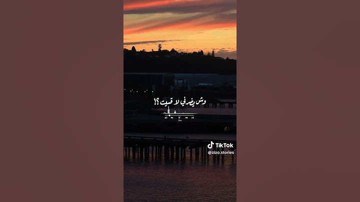 علي كاكولى..  بغيب🥀💔