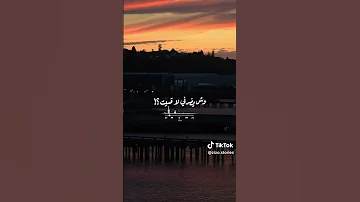 علي كاكولى بغيب 