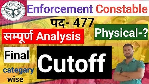 UPSSSC Enforcement constable 477 Final cutoff|Physical सम्पूर्ण जानकारी|Categary wise final cutoff 