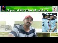 England beat India