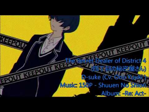 【Ono Yuuki】The Secret Dealer of District 4 (四丁目の秘密屋さん)