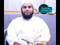 ما حكم استخدام الليزر لحلق اللحية الجواب للشيخ أحمد بن عبيد التمتمي ما حكم استخدام الليزر لحلق اللحية الجواب للشيخ أحمد بن عبيد التمتمي