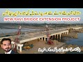 New ravi bridge extension project  ravi bridge project  old ravi bridge lahore ravi bridge update