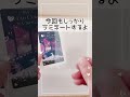 映画が楽しみ過ぎてリメイクに没頭🎬