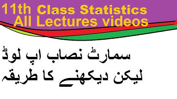 11th class statistics smart syllabus lectures,1st year class alp of complete stat book,1st year stat