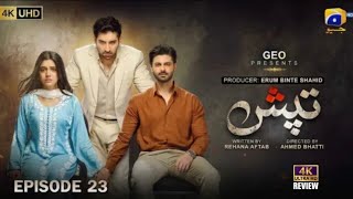 Tapish Episode 23 [Eng Sub] Muneeb Butt - Laiba Khan - 12th August 2026 - Har Pal Geo - Review