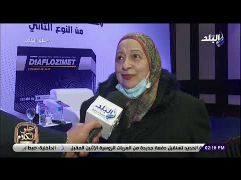 حلو الكلام ايفا فارما تطرح عقار جديد يحدث طفرة فى علاج السكر