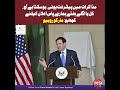 Breaking News | Major Progress in Talks, Announcement Possible Soon: Marco Rubio