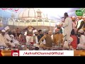 Mak.oom jamali nisbati kalaam  urse mohaddise azam e hind 2019  ashrafi channel