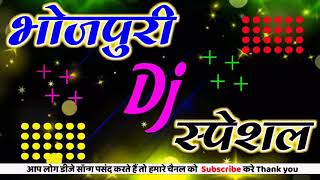 Aata Sane Gailu Ta Gil Kai Dihalu !! Bhojpuri Dj Song !! Pawan Singh ! Full Dholki Mix DJ Navin Monu