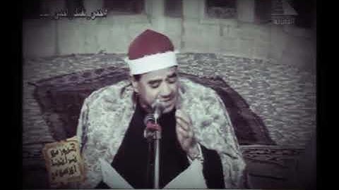 شهر رمضان الذي أنزل فيه القران هدى للناس ... مقطع نادر بصوت القارئ راغب مصطفى غلوش رحمه الله