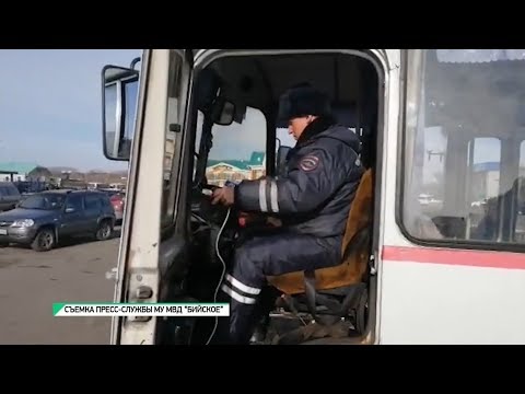 "Инспекторы ГИБДД устроили проверку автобусов в Бийске" (Будни, 07.11.18г., Бийское телевидение)