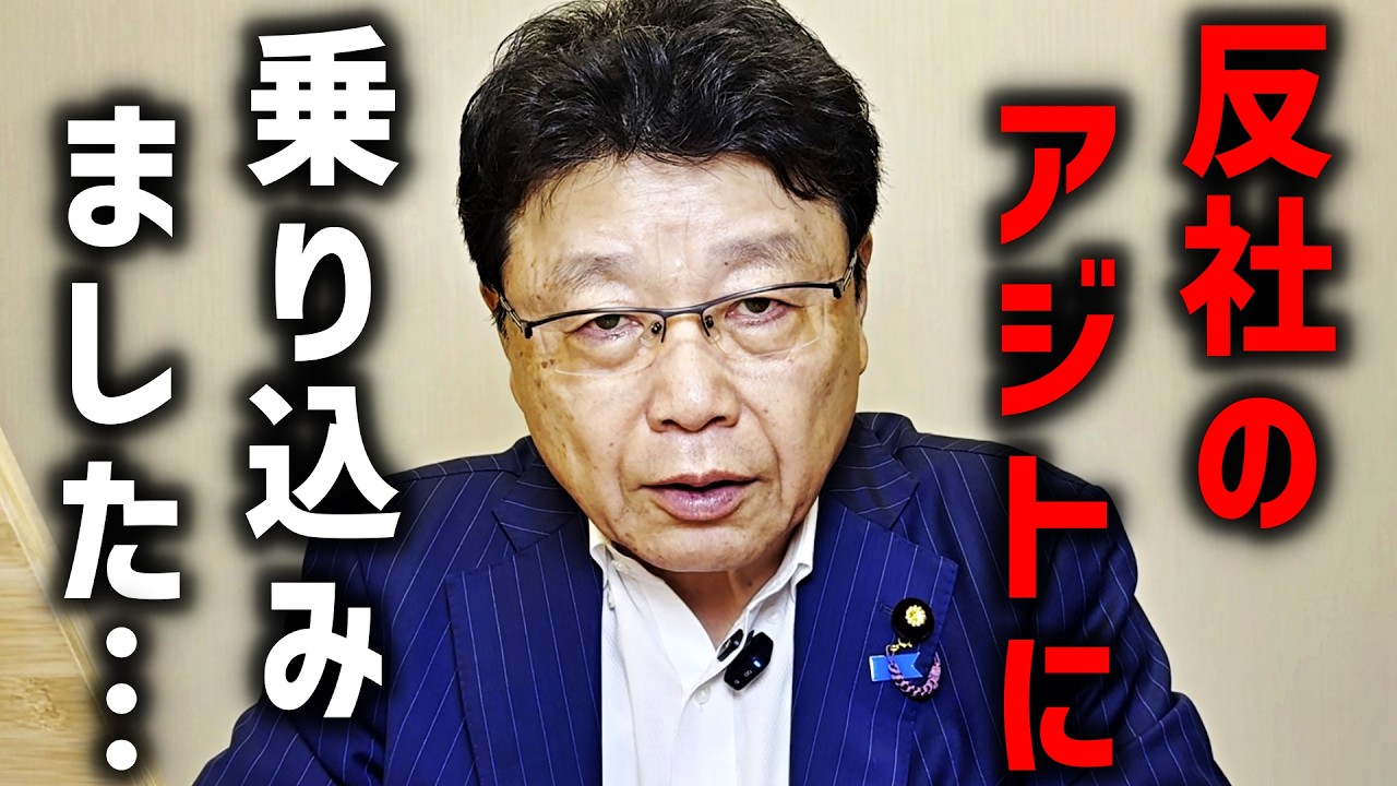 【闇の移民ビジネス】大量の中国人が居住する、反社のアジトに乗り込んだ結果、、【北村晴男】