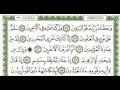 الشيخ سعد سيد قطب قراءة من سورة الصافات من الآية75 الى138 