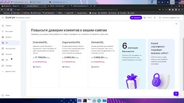 Настройка Let