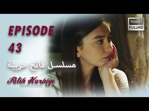 بين نارين الحلقة    