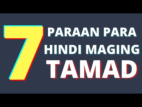 Video: Paano Makalimutan Ang Tungkol Sa Katamaran