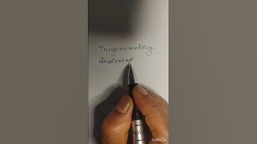 Trigonometry #reasoning #braintest #video #ytshort
