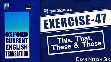 Exercise-47 | Oxford Current English Translation Exercise 47 |@DearNitishsir