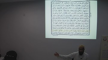 002 - Al Baqarah (The Cow) Part - 01   سورة البقرة